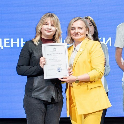 Студенты ЮЗГУ отмечены благодарственными письмами за развитие молодежной политики в Курской области Студенты ЮЗГУ отмечены благодарственными письмами за развитие молодежной политики в Курской области