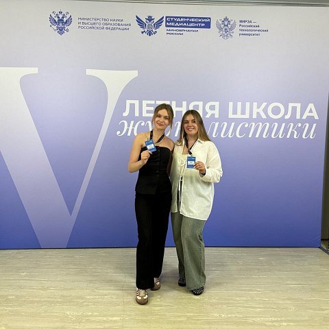 Студенты ЮЗГУ – участники V Летней школы журналистики Студенты ЮЗГУ – участники V Летней школы журналистики