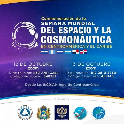 В Центральной Америке прошло открытие Международной недели космоса