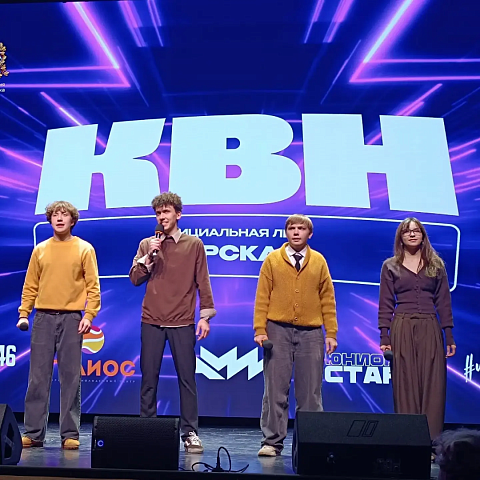 Большой палец вверх: команда ЮЗГУ получила путёвку в финал