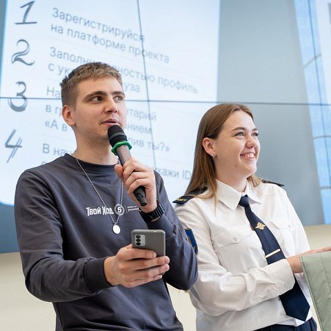 Студенты ЮЗГУ встретились с региональными представителями проекта «Твой ход» Студенты ЮЗГУ встретились с региональными представителями проекта «Твой ход»