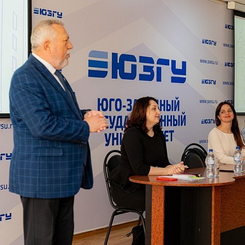В ЮЗГУ состоялся «Парламентский урок», приуроченный к 30-летию Курской областной Думы