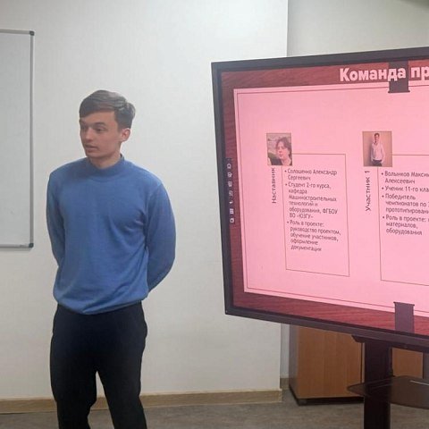 Подведены итоги Школы юных инноваторов-2026