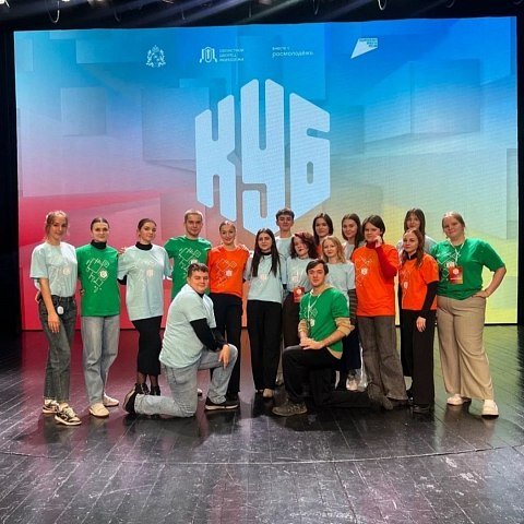 ЮЗГУ завоевал «КУБ»