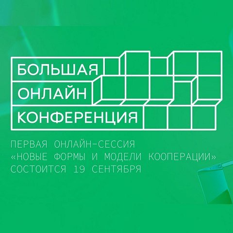 Приоритет – технологическое лидерство