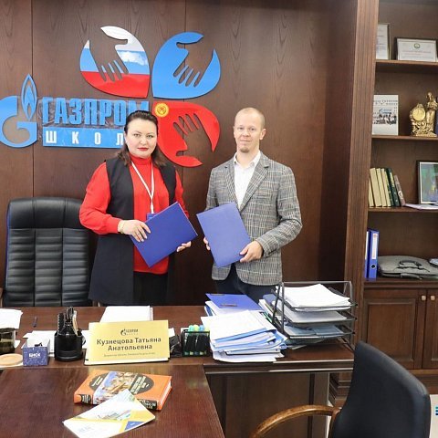 ЮЗГУ развивает сотрудничество со школами Кыргызстана