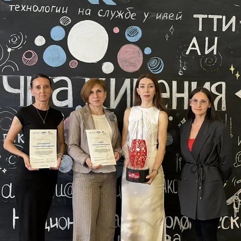 Преподаватель ЮЗГУ представила проект локального фуд-туризма на «Кубке молодых инноваторов»