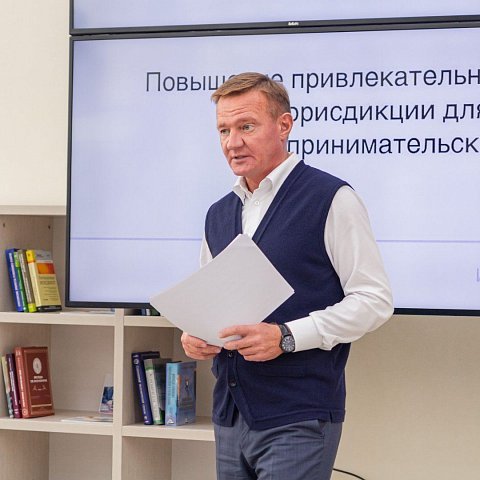 Губернатор Курской области рассказал об инвестиционной безопасности региона