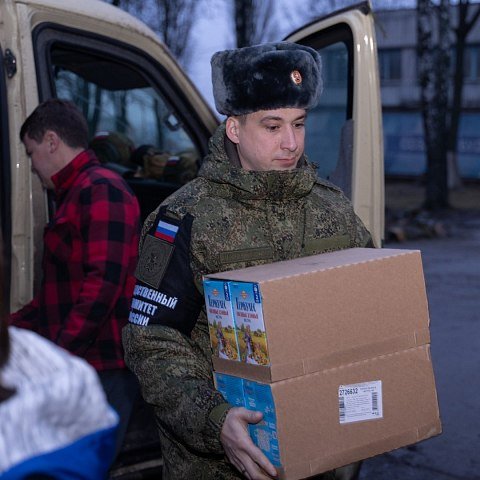 Военные следователи доставили в ПВР ЮЗГУ гуманитарную помощь